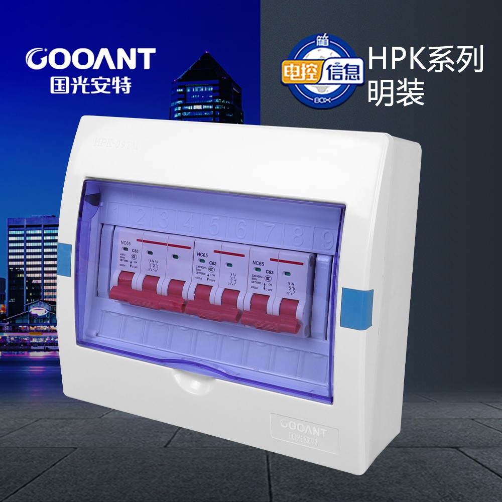The M3V tablet computer game version